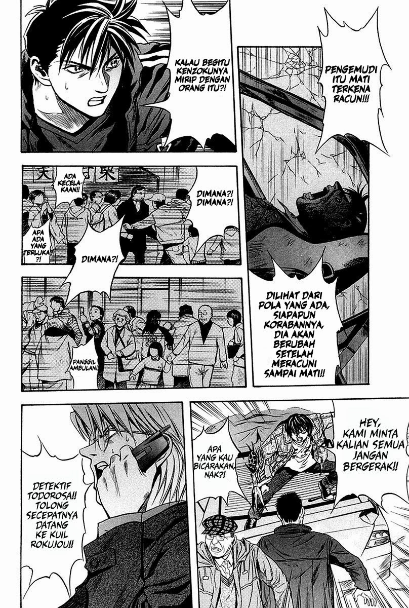 Otogi Matsuri Chapter 29 Gambar 3