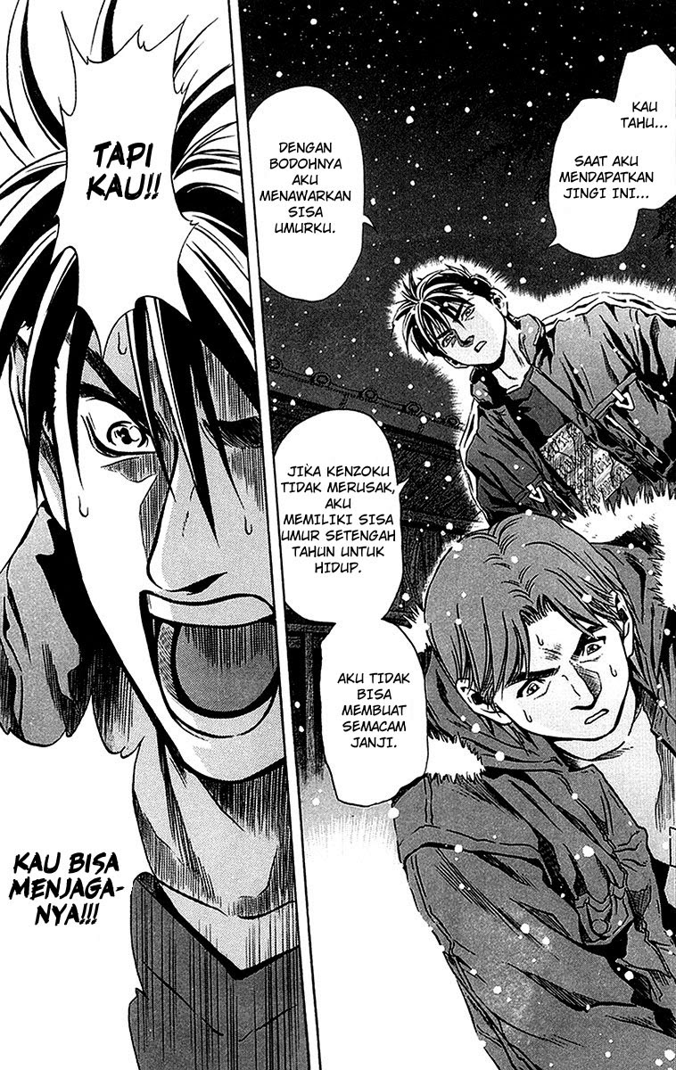 Otogi Matsuri Chapter 29 Gambar 32
