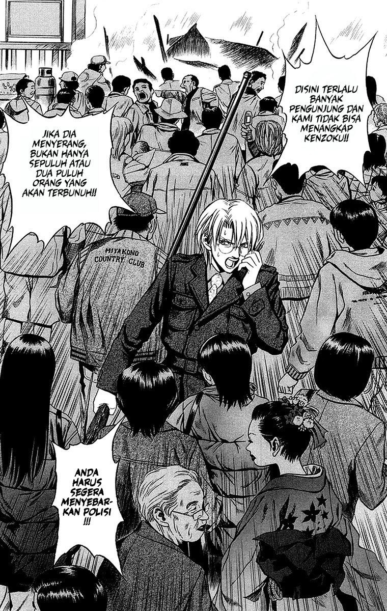 Otogi Matsuri Chapter 29 Gambar 4