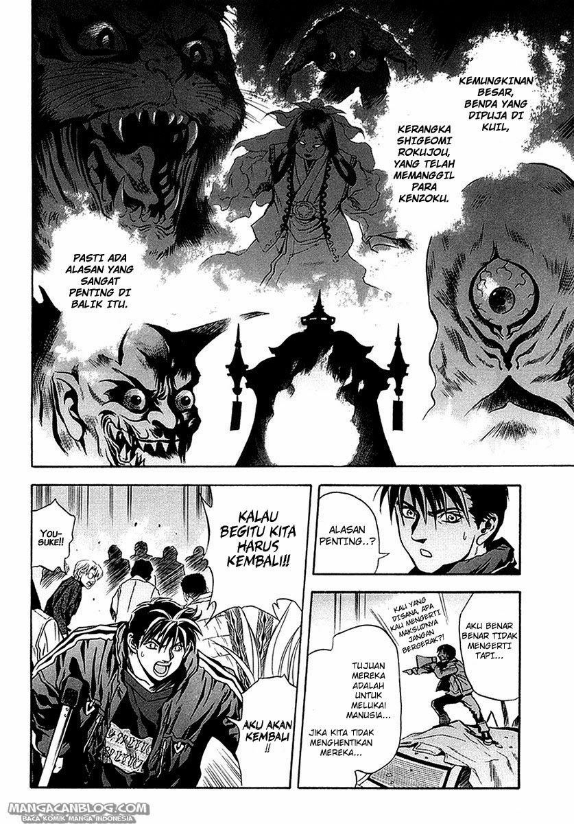 Otogi Matsuri Chapter 29 Gambar 9