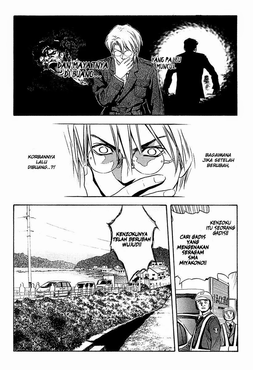 Otogi Matsuri Chapter 28 Gambar 14