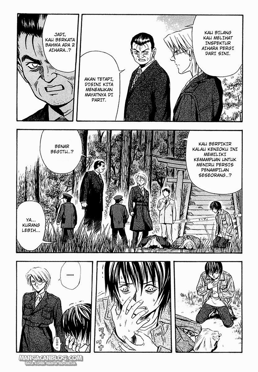 Otogi Matsuri Chapter 28 Gambar 4