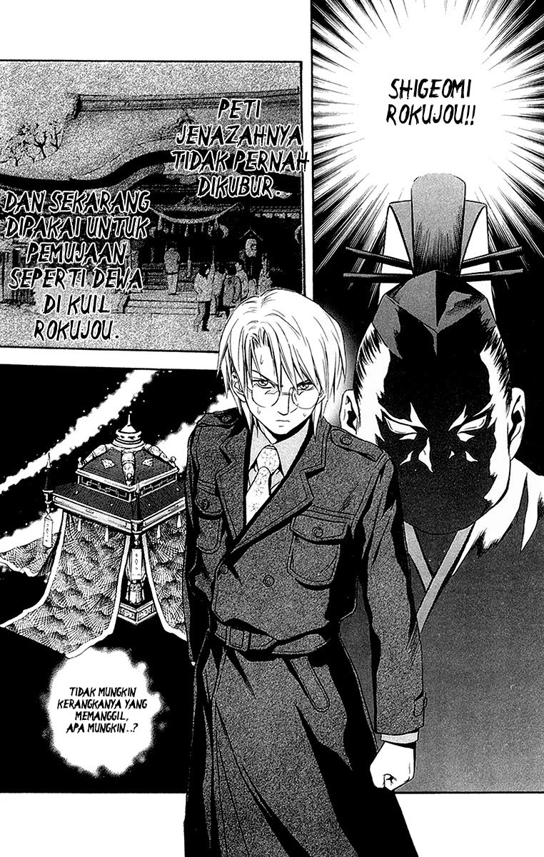 Otogi Matsuri Chapter 28 Gambar 6