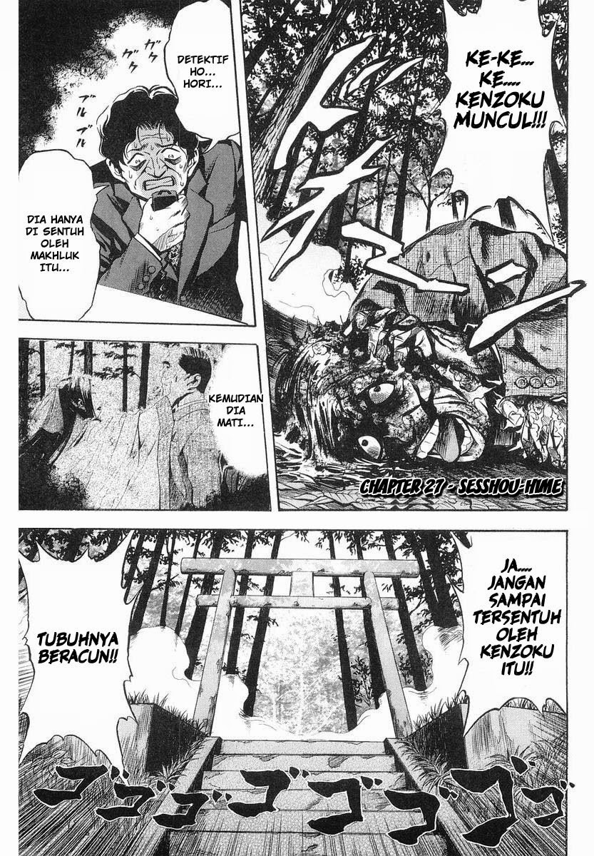 Baca Otogi Matsuri Chapter 27 Gambar 2