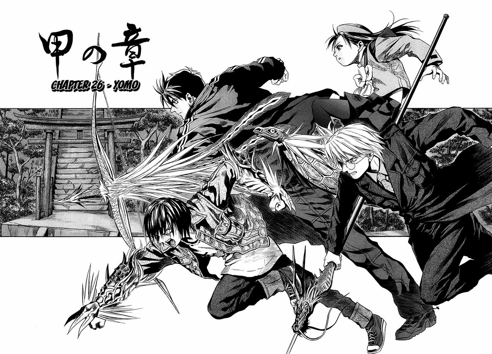 Otogi Matsuri Chapter 26 Gambar 3