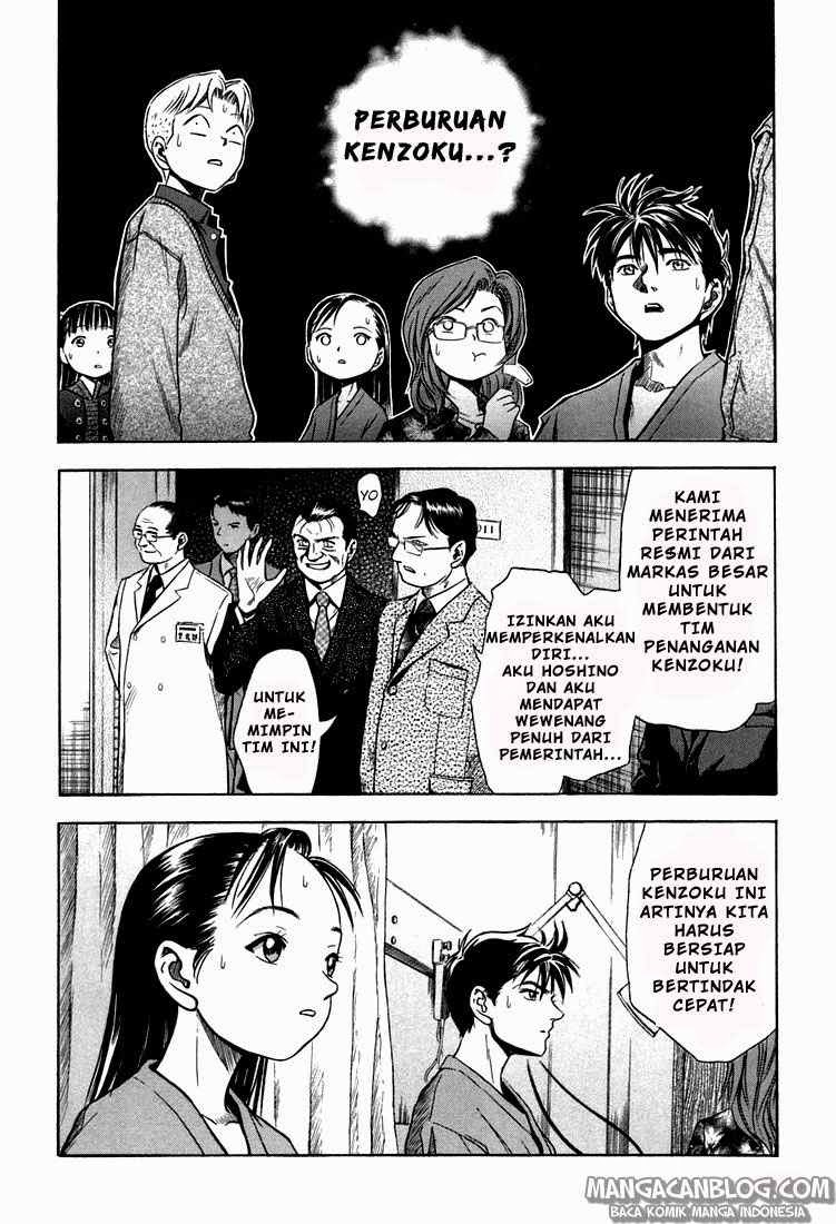 Otogi Matsuri Chapter 25 Gambar 12