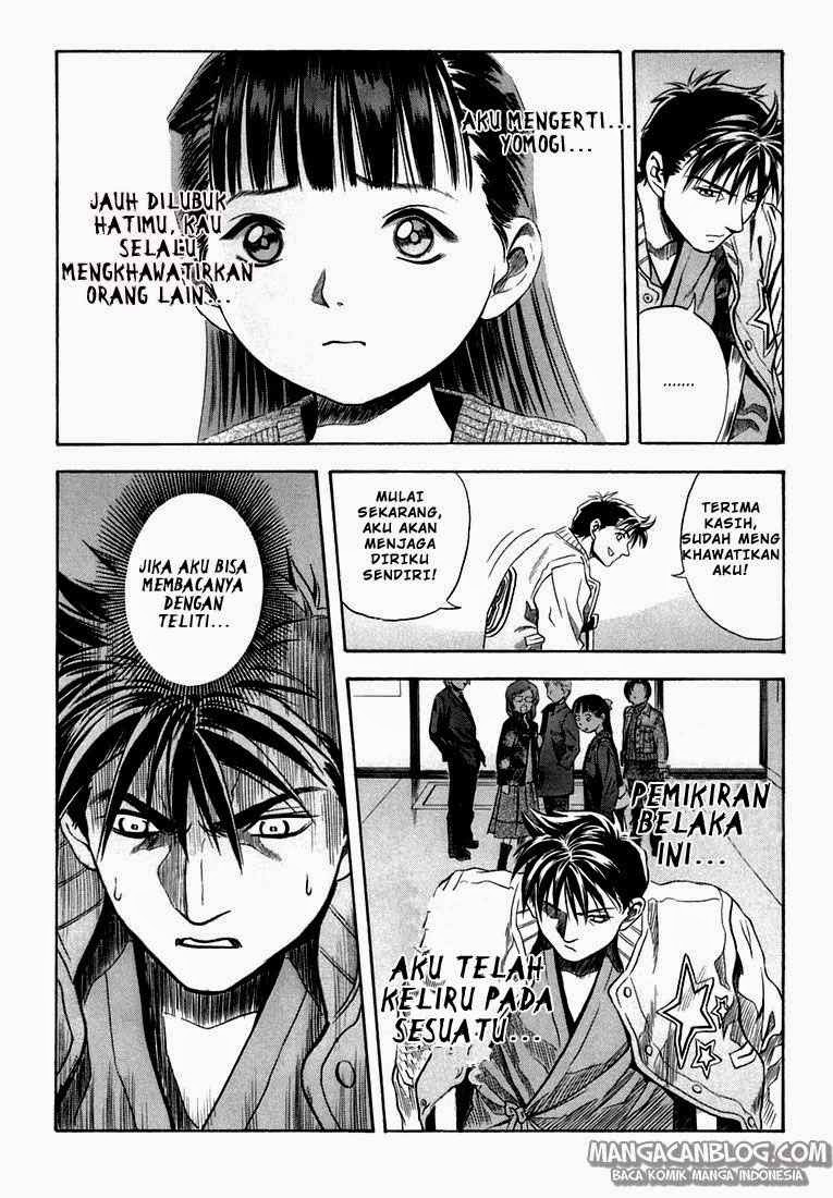 Otogi Matsuri Chapter 25 Gambar 16
