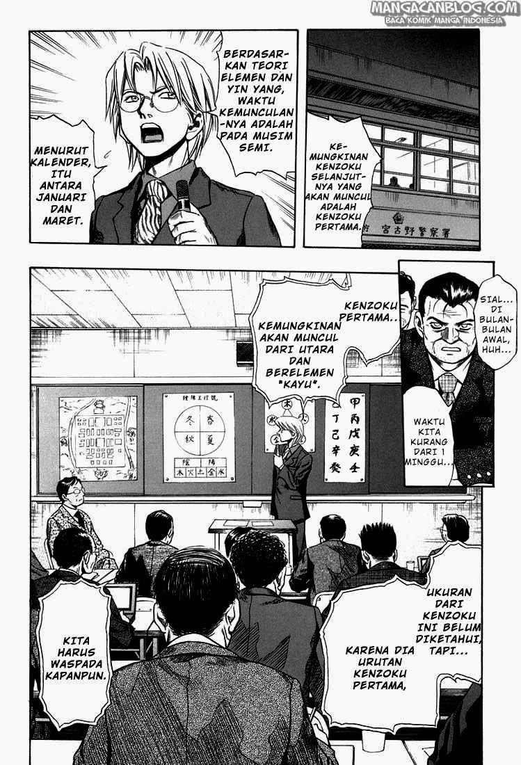 Otogi Matsuri Chapter 25 Gambar 20