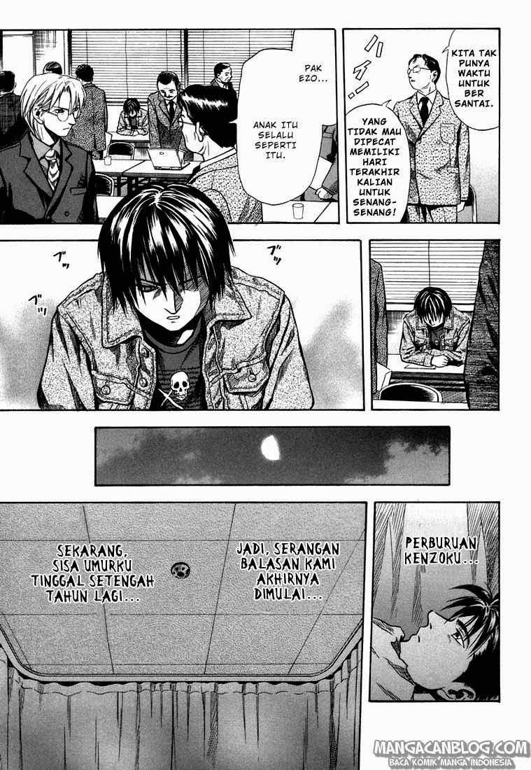 Otogi Matsuri Chapter 25 Gambar 21