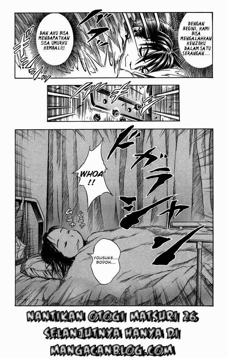 Otogi Matsuri Chapter 25 Gambar 22