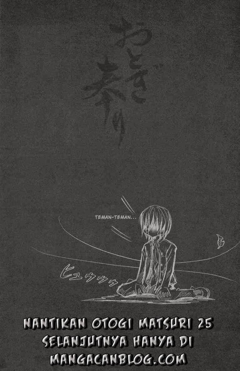 Otogi Matsuri Chapter 24 Gambar 32