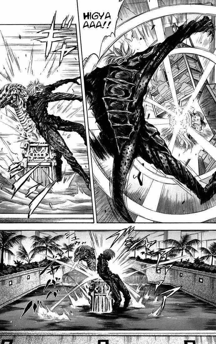 Otogi Matsuri Chapter 23 Gambar 17