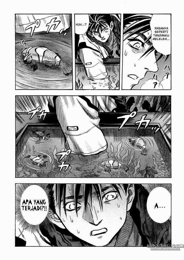 Otogi Matsuri Chapter 22 Gambar 17