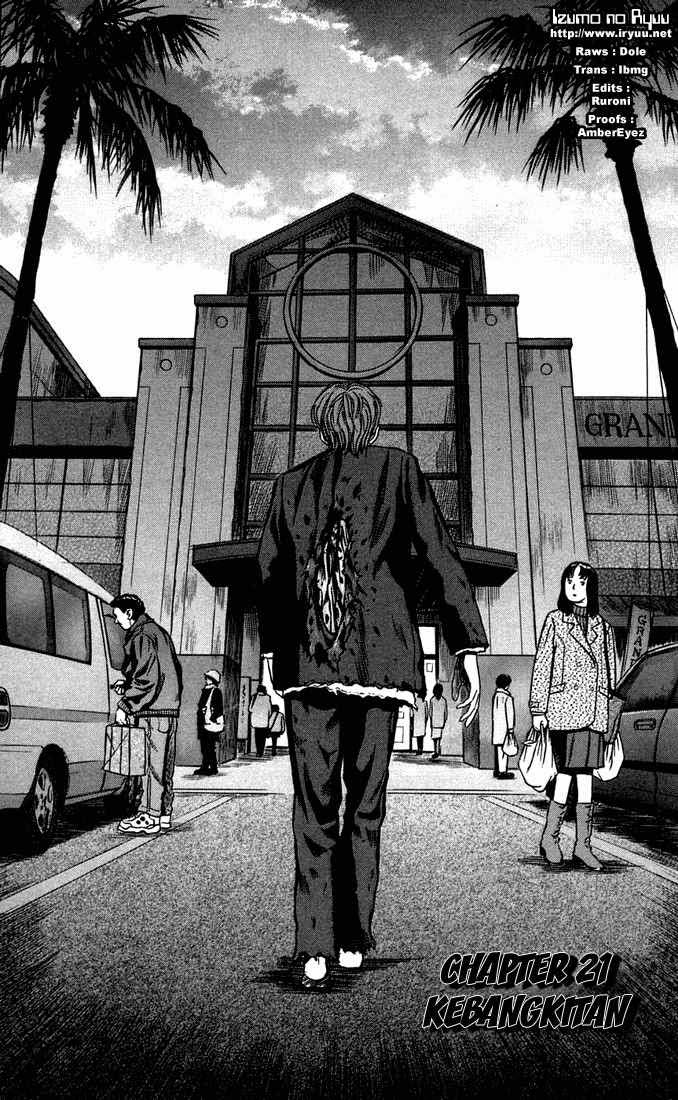 Baca  Otogi Matsuri Chapter 21 Gambar 2