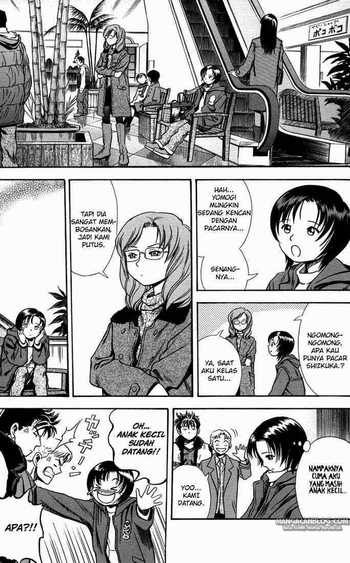 Otogi Matsuri Chapter 21 Gambar 4