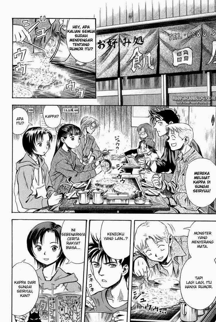 Otogi Matsuri Chapter 19 Gambar 21