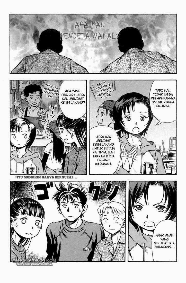 Otogi Matsuri Chapter 19 Gambar 24