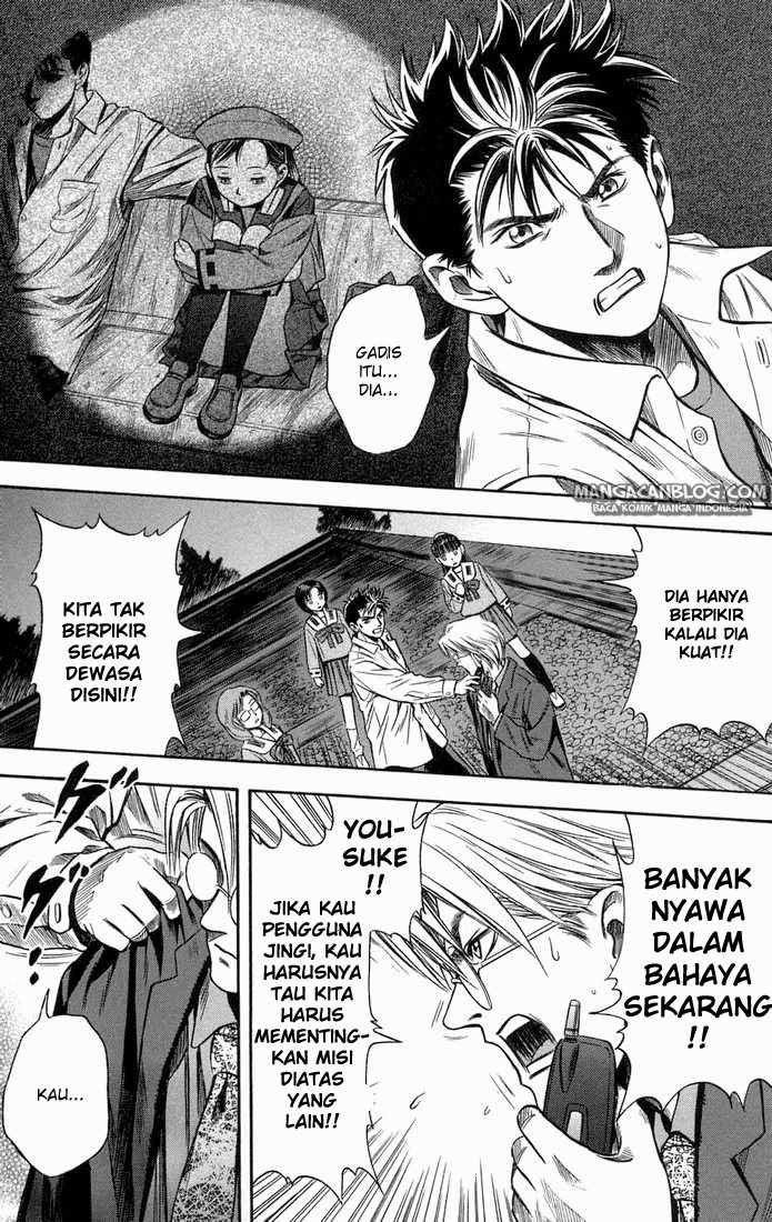 Otogi Matsuri Chapter 17 Gambar 26