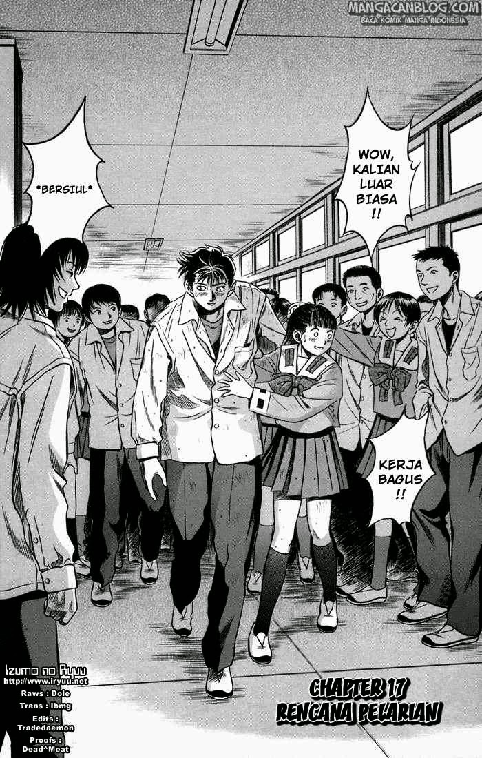 Otogi Matsuri Chapter 17 Gambar 3