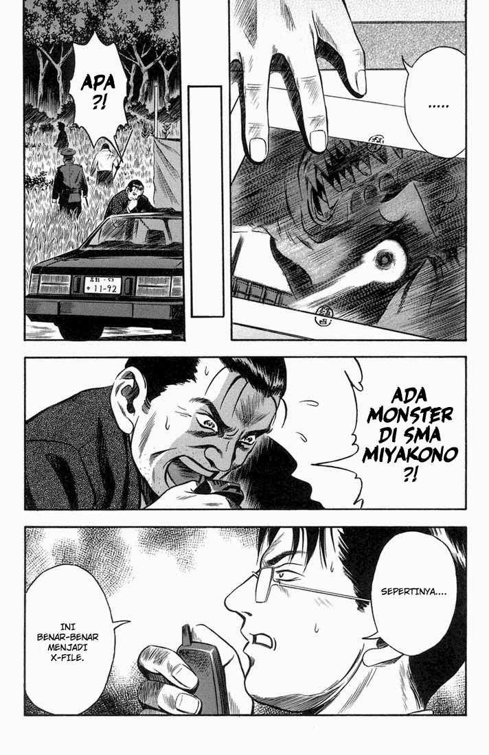 Otogi Matsuri Chapter 17 Gambar 5