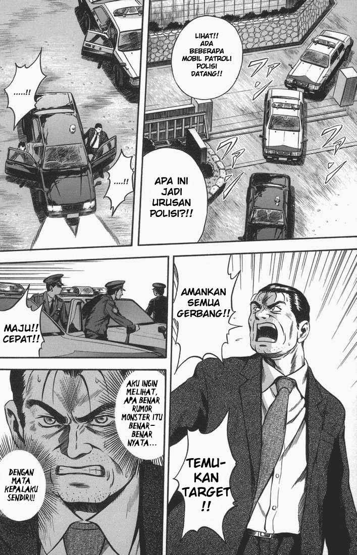 Otogi Matsuri Chapter 17 Gambar 7