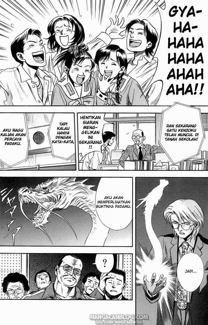 Otogi Matsuri Chapter 16 Gambar 13