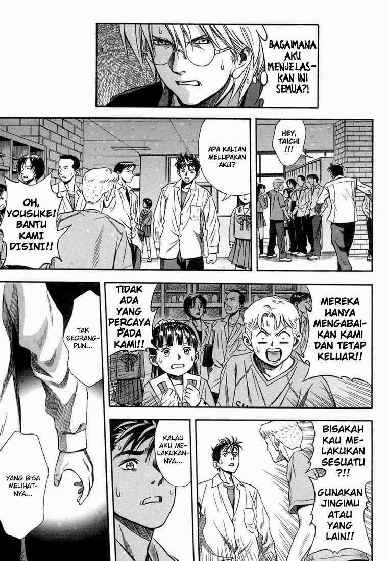 Otogi Matsuri Chapter 16 Gambar 6