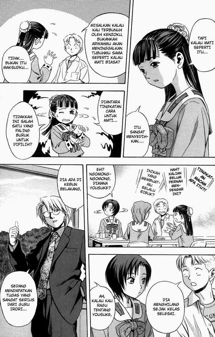 Otogi Matsuri Chapter 14 Gambar 14