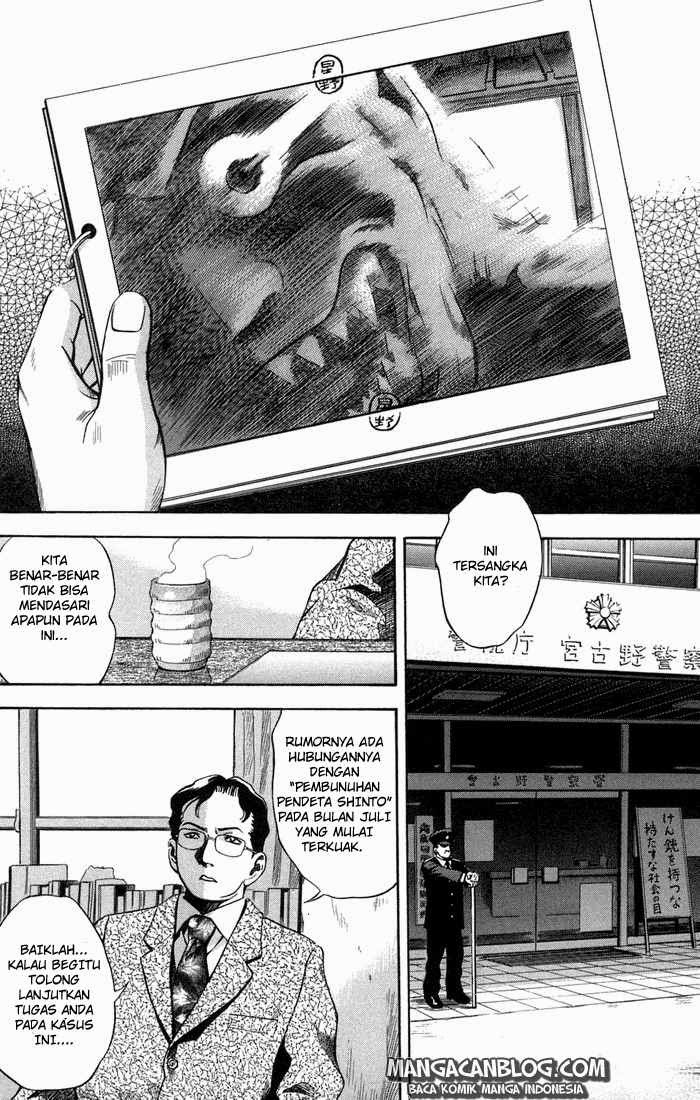 Otogi Matsuri Chapter 14 Gambar 7