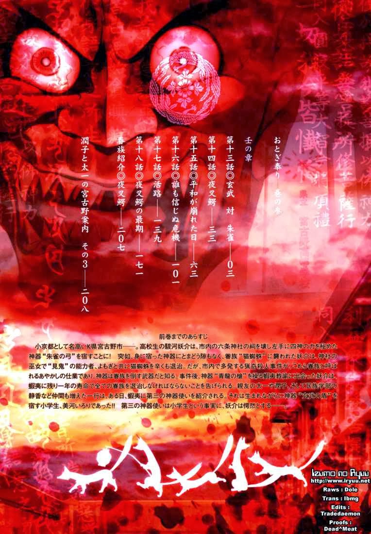 Baca  Otogi Matsuri Chapter 13 Gambar 2