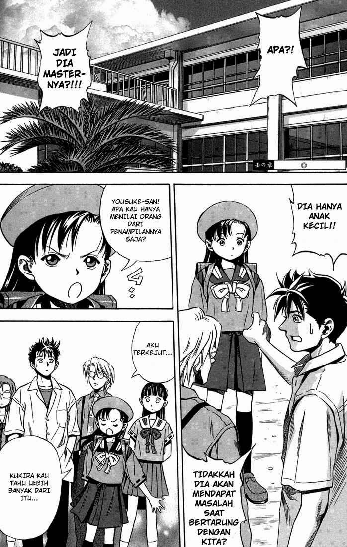 Otogi Matsuri Chapter 13 Gambar 3