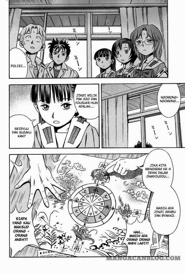 Otogi Matsuri Chapter 12 Gambar 23