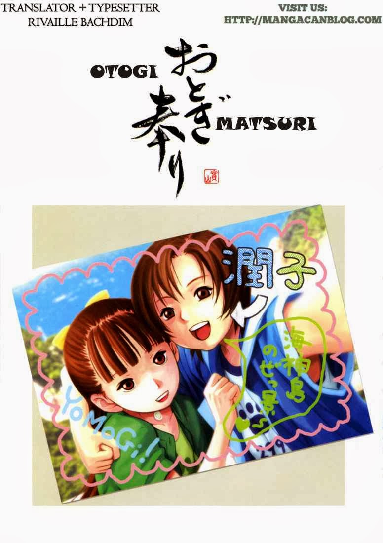 Baca Komik Otogi Matsuri Chapter 11 Gambar 1