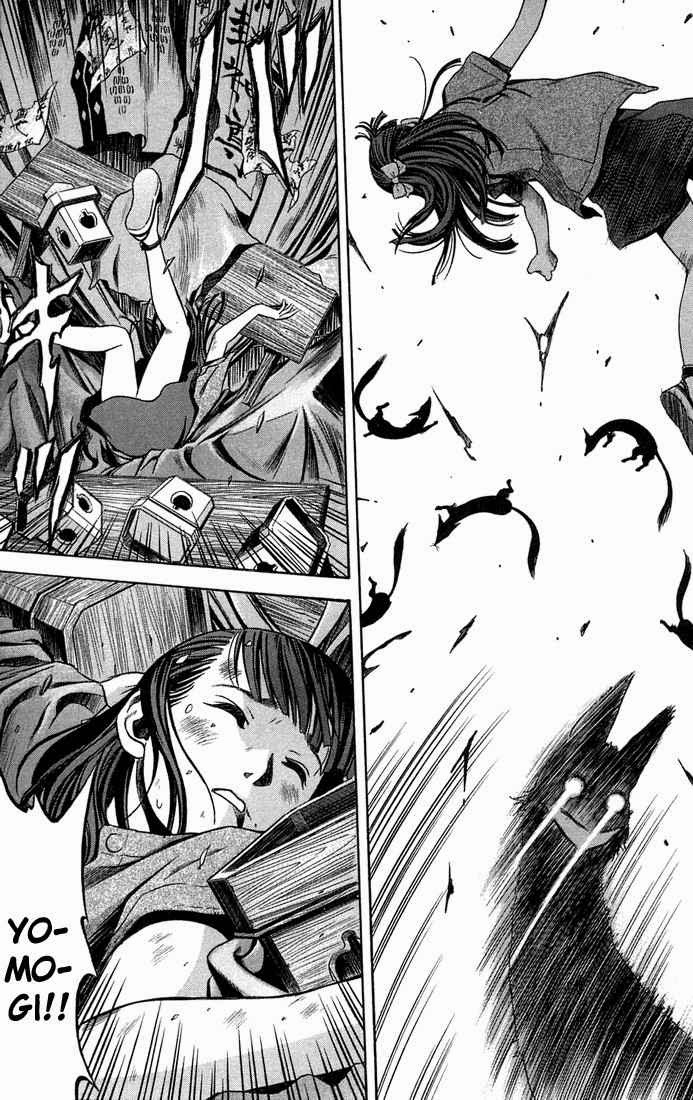 Otogi Matsuri Chapter 11 Gambar 18