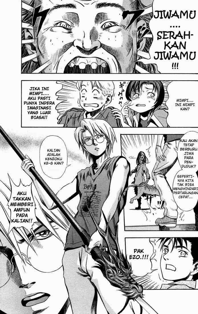 Otogi Matsuri Chapter 11 Gambar 6