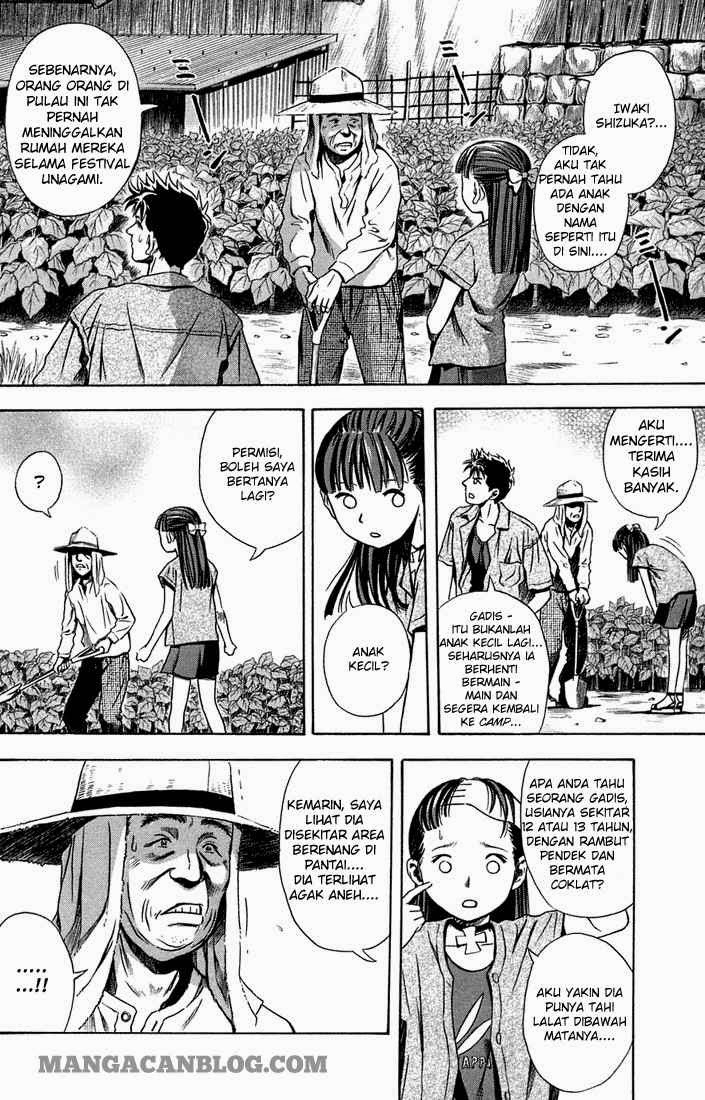 Otogi Matsuri Chapter 10 Gambar 3
