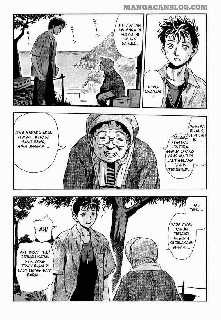 Otogi Matsuri Chapter 08 Gambar 24