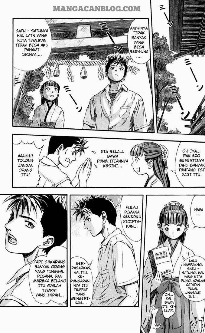Otogi Matsuri Chapter 07 Gambar 15