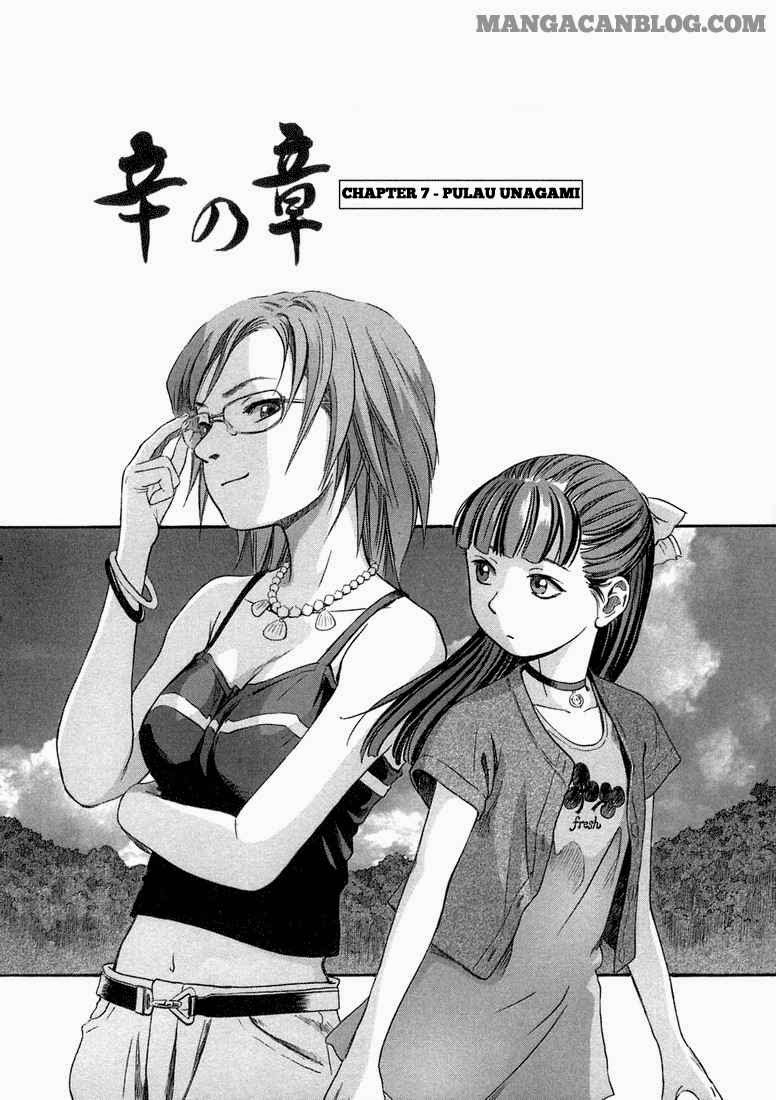 Otogi Matsuri Chapter 07 Gambar 4