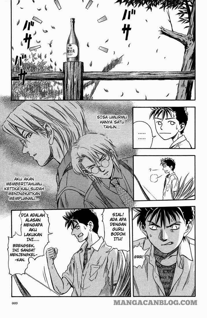 Otogi Matsuri Chapter 07 Gambar 7