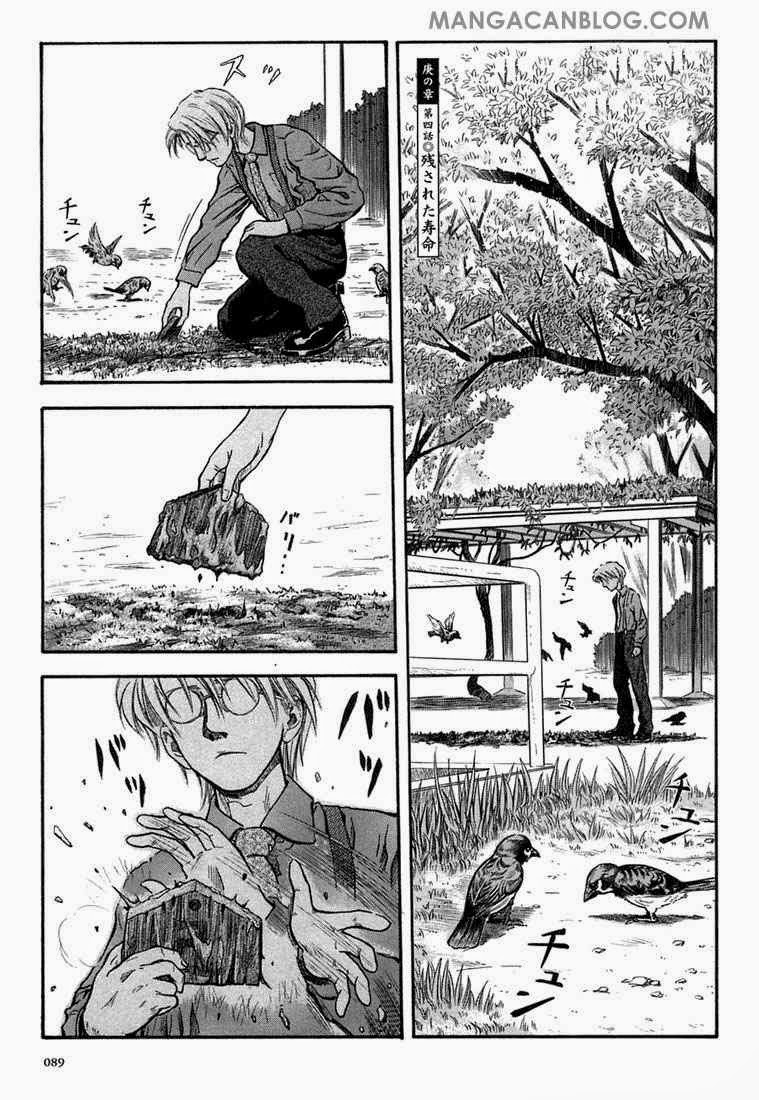 Baca  Otogi Matsuri Chapter 04 Gambar 2