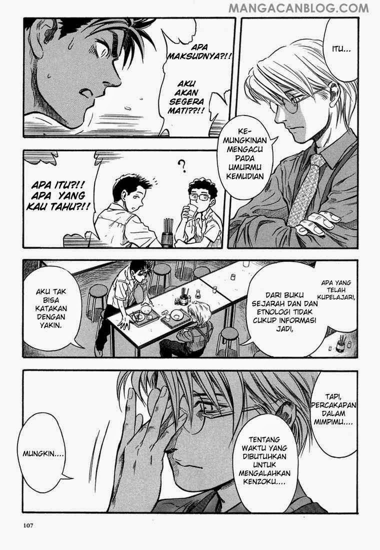 Otogi Matsuri Chapter 04 Gambar 20