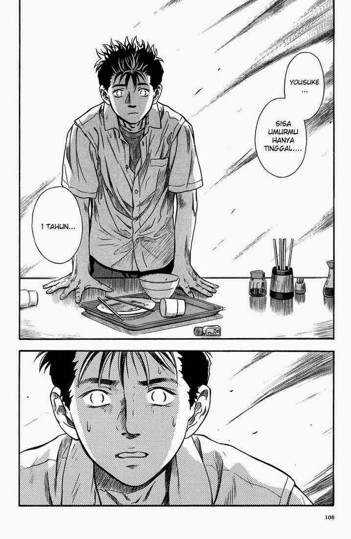 Otogi Matsuri Chapter 04 Gambar 21