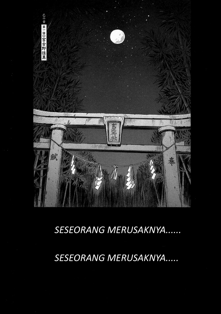 Otogi Matsuri Chapter 01 Gambar 3