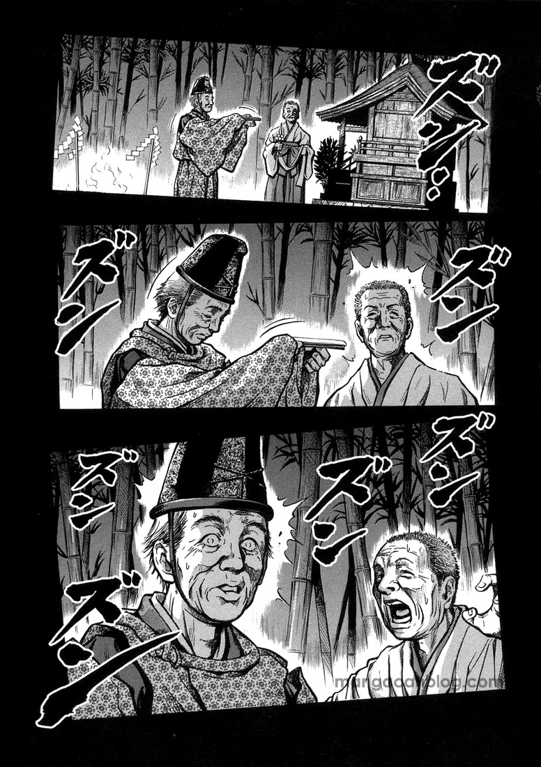 Otogi Matsuri Chapter 01 Gambar 5