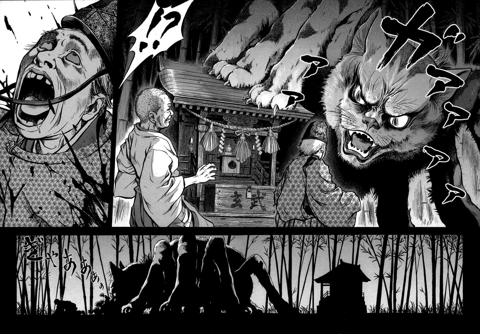 Otogi Matsuri Chapter 01 Gambar 6