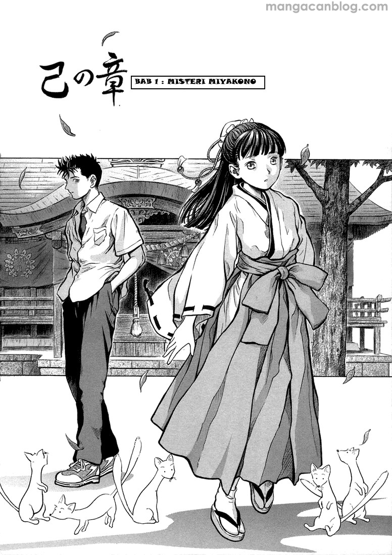 Otogi Matsuri Chapter 01 Gambar 7
