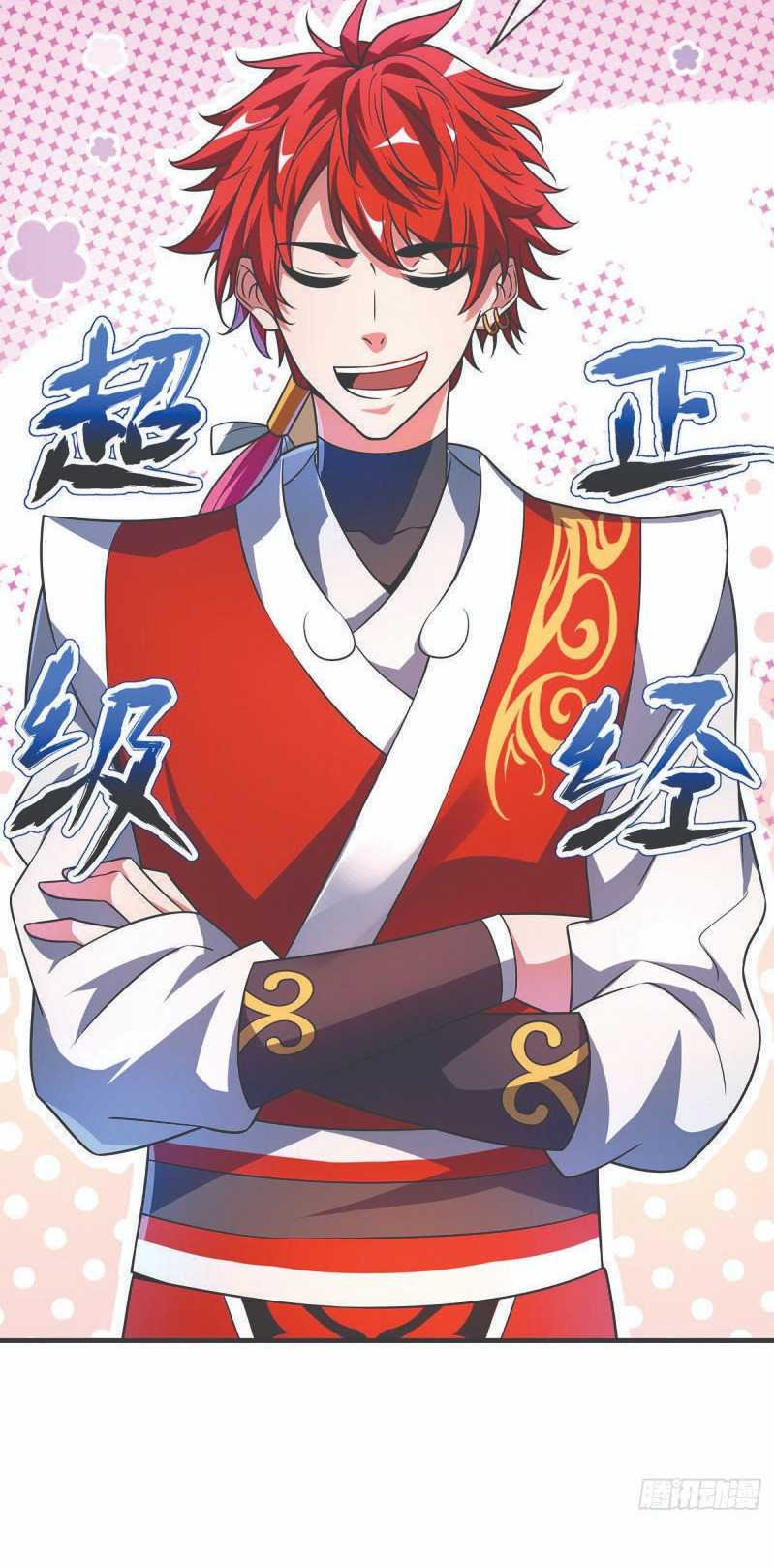 The First Son-In-Law Vanguard of All Time Chapter 15 Gambar 21