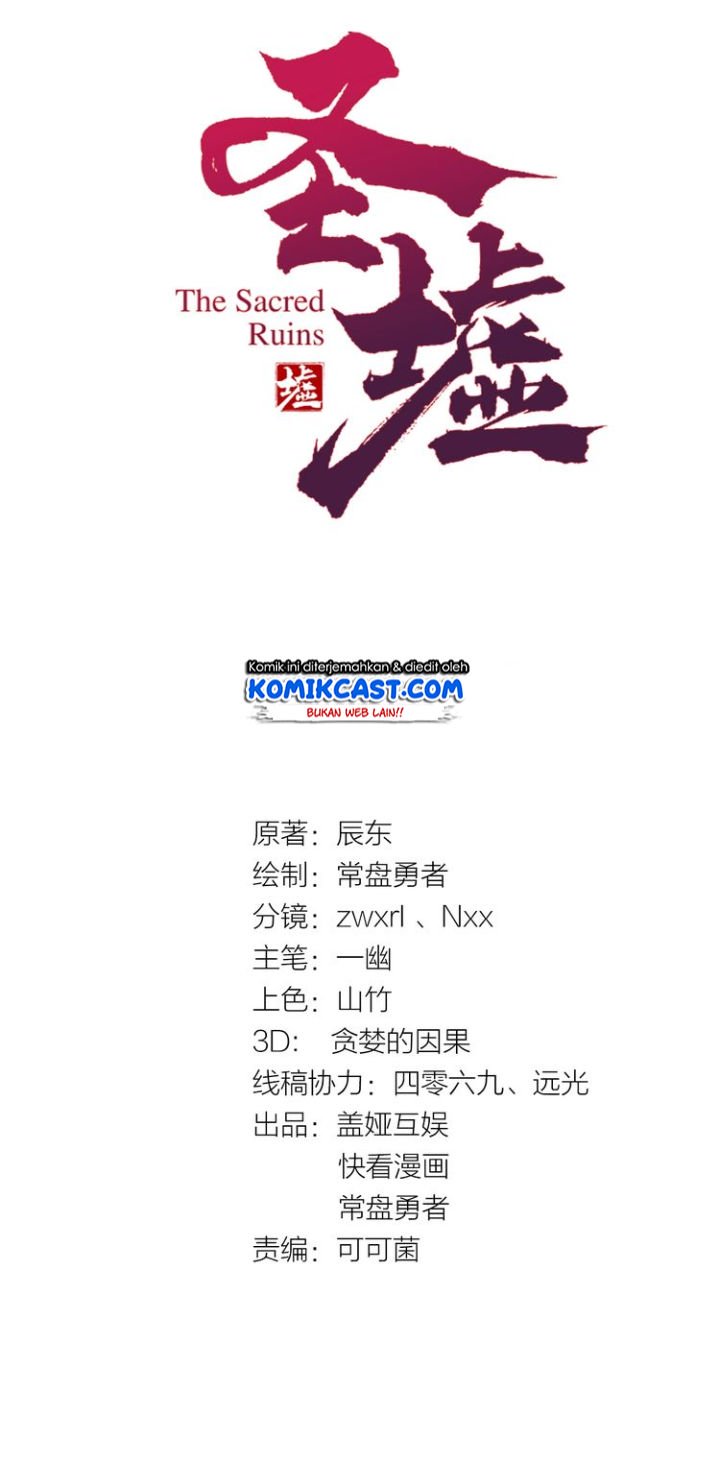 The Sacred Ruins Chapter 37 Gambar 5