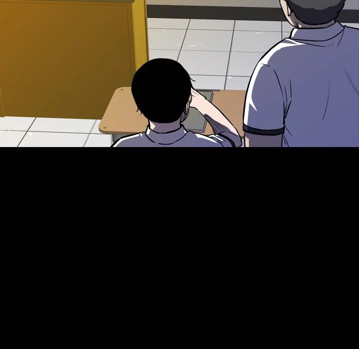 Watch Dog Chapter 09 Gambar 12
